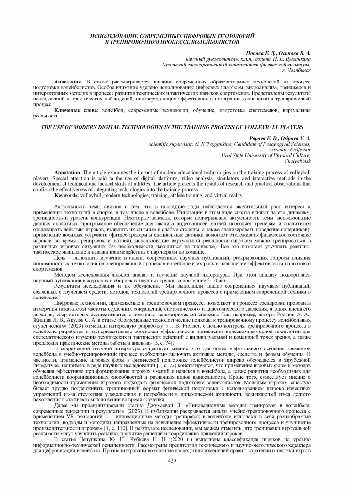 mir_sporta_sb_2025_1 - 0007.jpg mir_sporta_sb_2025_1 - 0007.jpg
