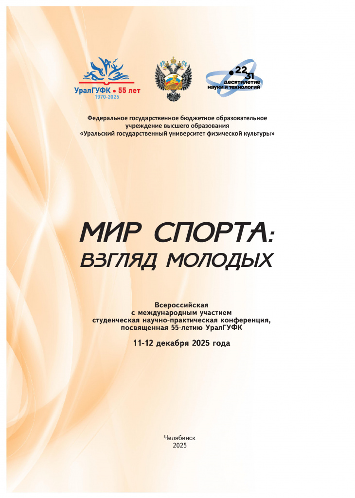 mir_sporta_sb_2025_1 - 0001.jpg mir_sporta_sb_2025_1 - 0001.jpg