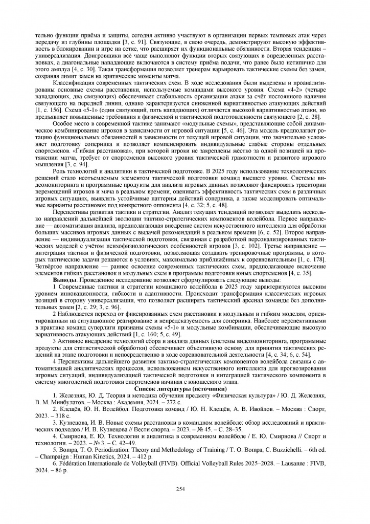 253 - 0004.jpg 253 - 0004.jpg