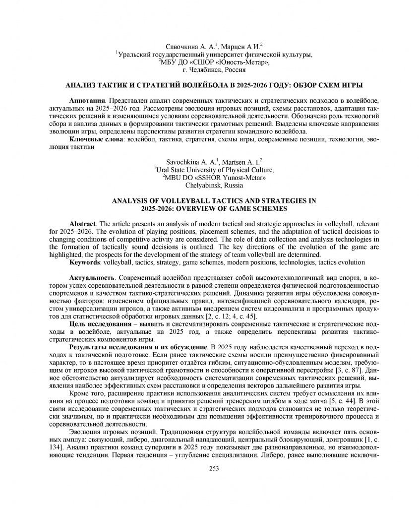 253 - 0003.jpg 253 - 0003.jpg