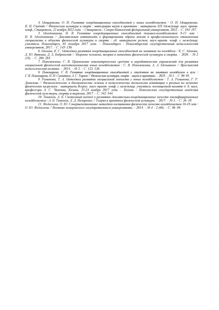 mir_sporta_sb_2025_1 - 0006.jpg mir_sporta_sb_2025_1 - 0006.jpg