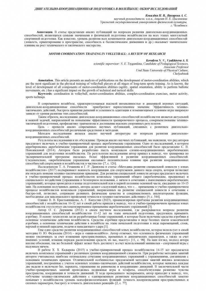 mir_sporta_sb_2025_1 - 0004.jpg mir_sporta_sb_2025_1 - 0004.jpg