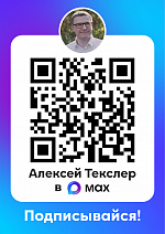 Губернатор Челябинской области