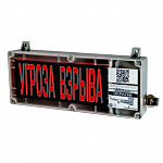 Алгоритм действий при угрозе взрыва в образовательной организации